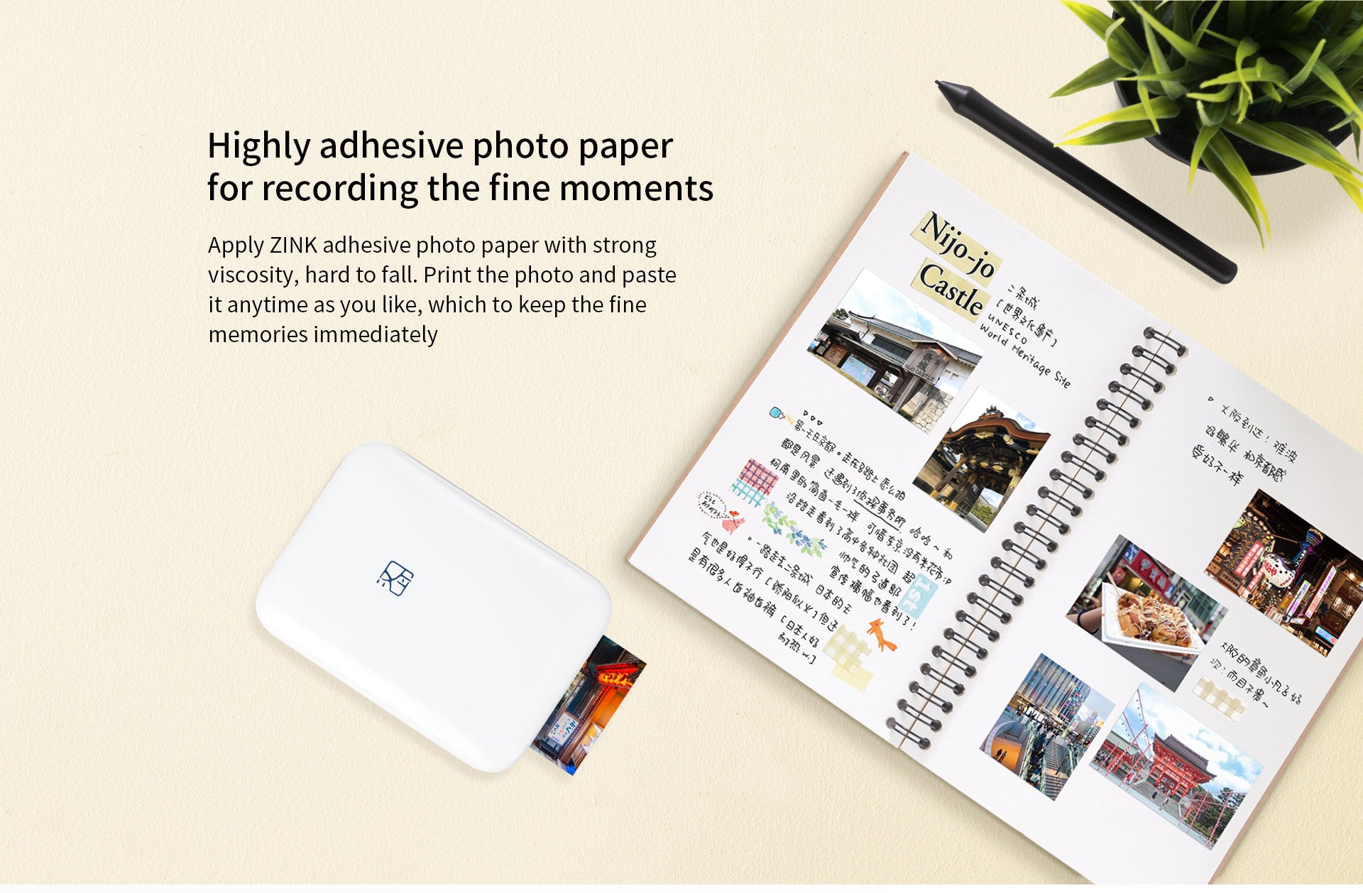 HPRT MT53 Fickfotoskrivare – Bläckfri & Bärbar